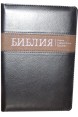 Библия на русском языке. (Артикул РМ 406)